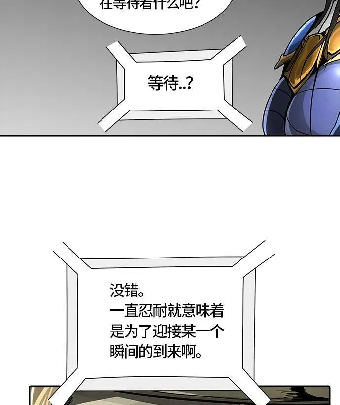 [第3季] 第39话 - 勿忘我沉睡的城墙 第68页