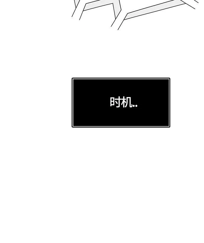 [第3季] 第39话 - 勿忘我沉睡的城墙 第71页