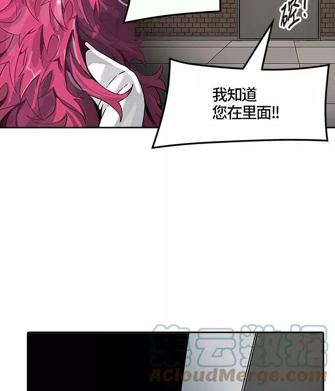 [第3季] 第39话 - 勿忘我沉睡的城墙 第81页