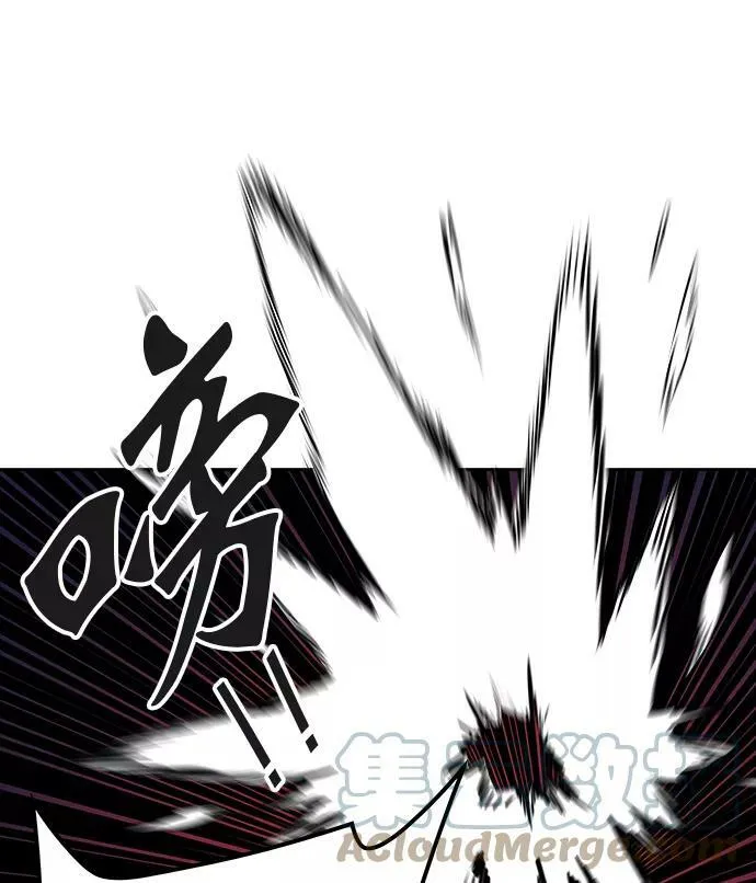 [第3季] 第39话 - 勿忘我沉睡的城墙 第85页