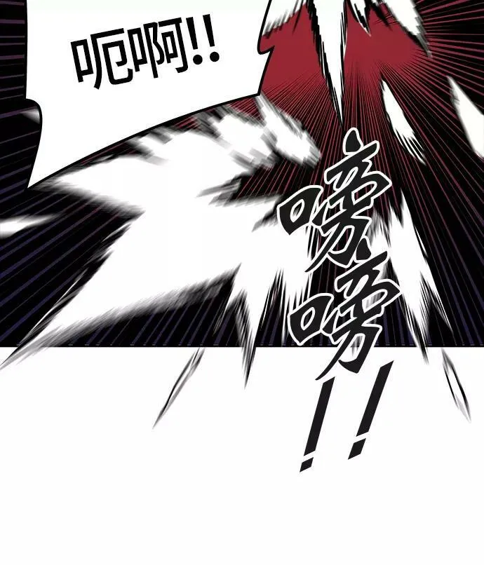 [第3季] 第39话 - 勿忘我沉睡的城墙 第86页