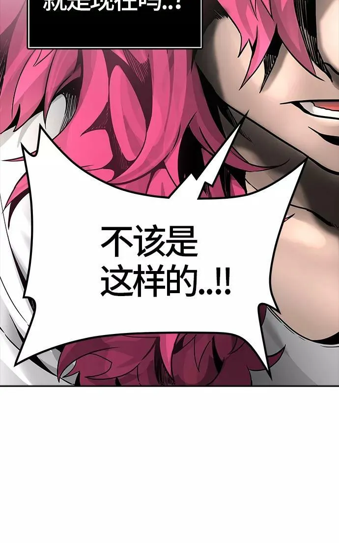 [第3季] 第39话 - 勿忘我沉睡的城墙 第98页