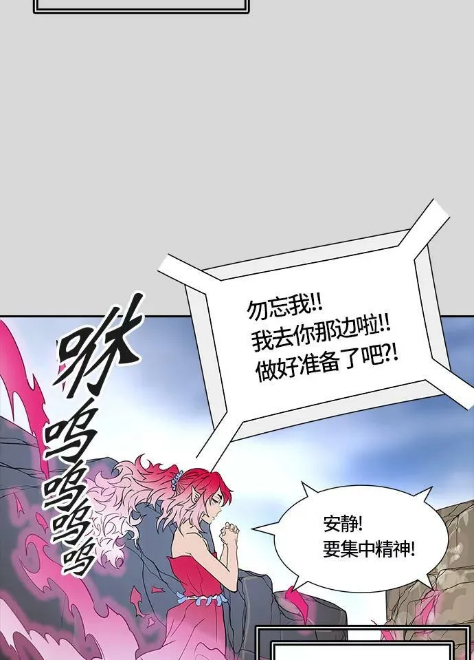 [第3季] 第39话 - 勿忘我沉睡的城墙 第104页
