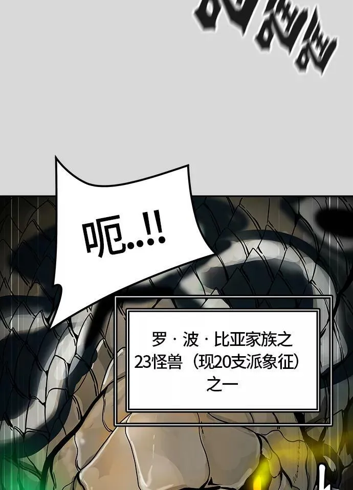 [第3季] 第39话 - 勿忘我沉睡的城墙 第107页
