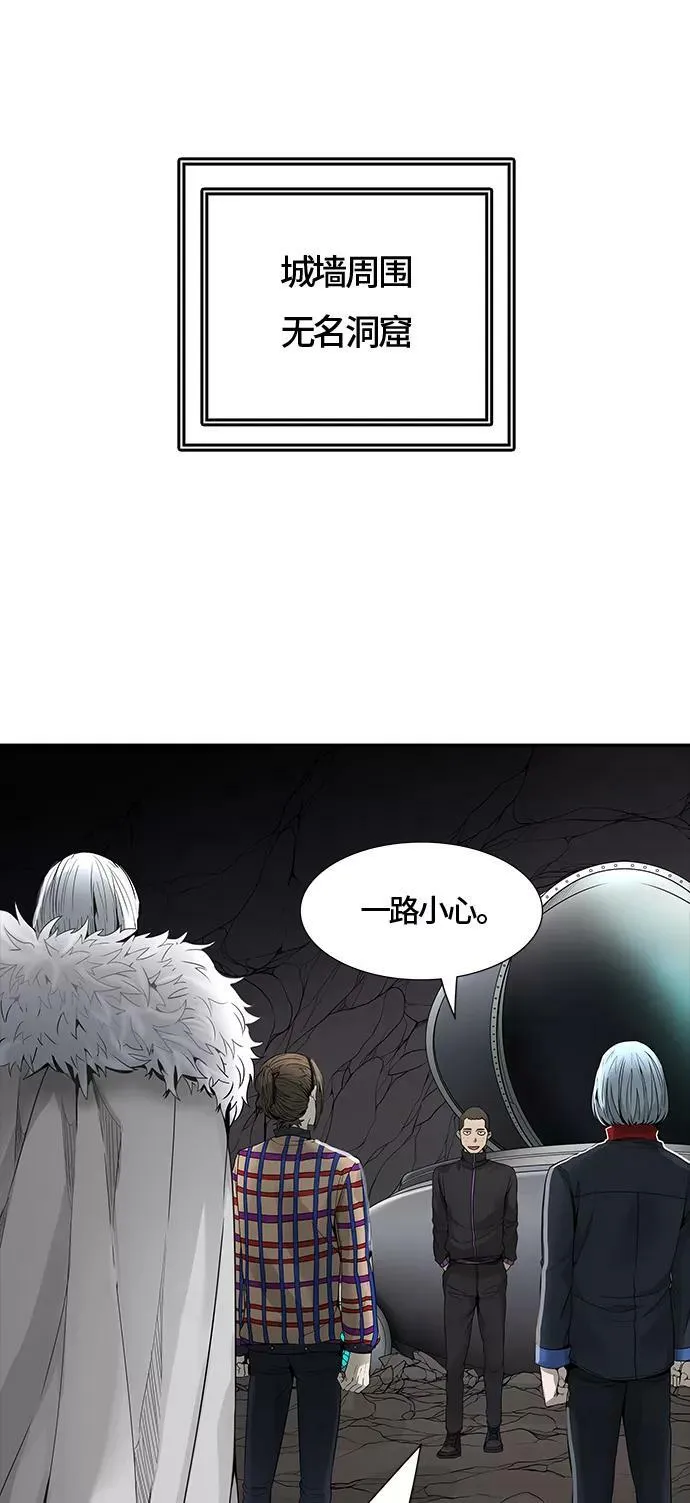 [第3季] 第38话 - 勿忘我沉睡的城墙 第6页