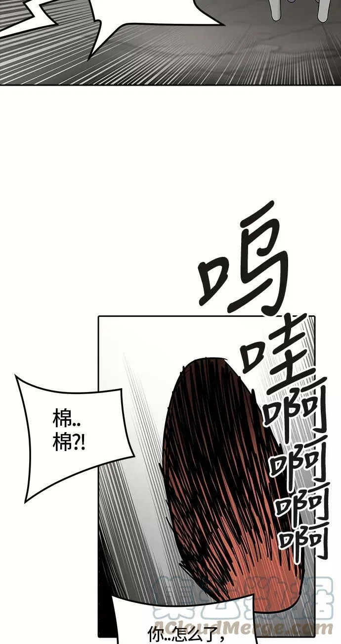 [第3季] 第38话 - 勿忘我沉睡的城墙 第17页