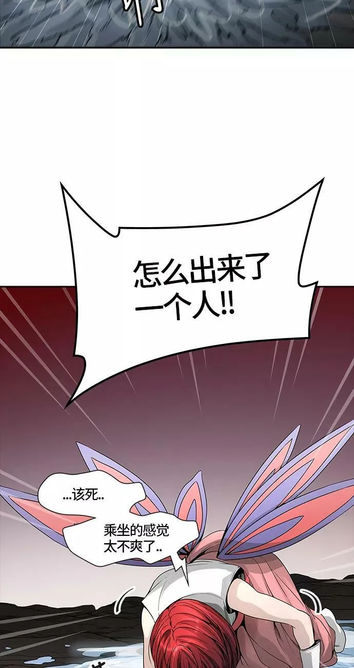 [第3季] 第38话 - 勿忘我沉睡的城墙 第20页