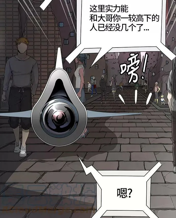 [第3季] 第38话 - 勿忘我沉睡的城墙 第37页