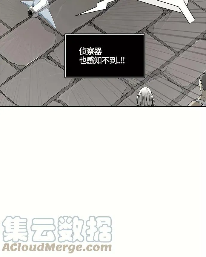 [第3季] 第38话 - 勿忘我沉睡的城墙 第41页