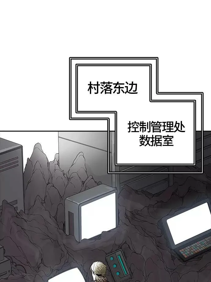 [第3季] 第38话 - 勿忘我沉睡的城墙 第51页