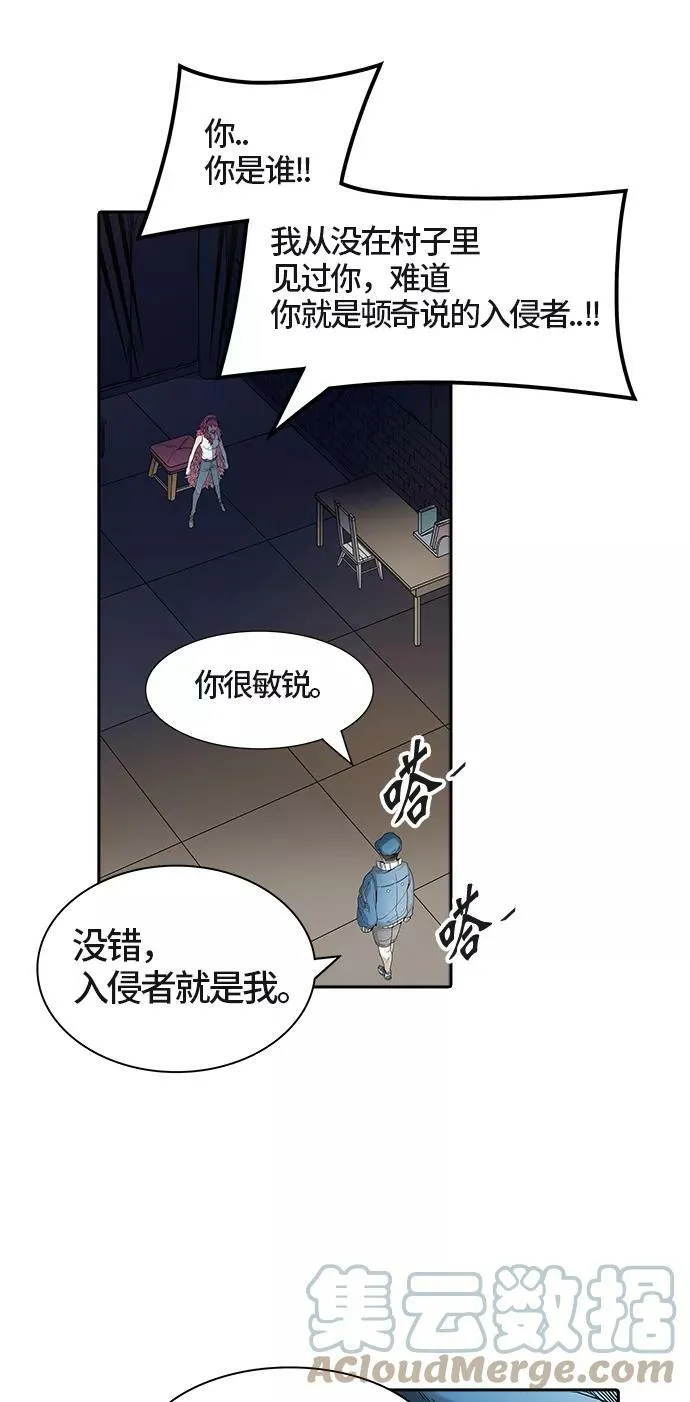 [第3季] 第38话 - 勿忘我沉睡的城墙 第65页