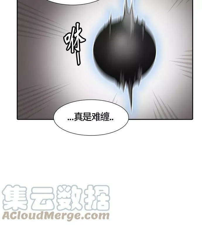 [第3季] 第38话 - 勿忘我沉睡的城墙 第77页