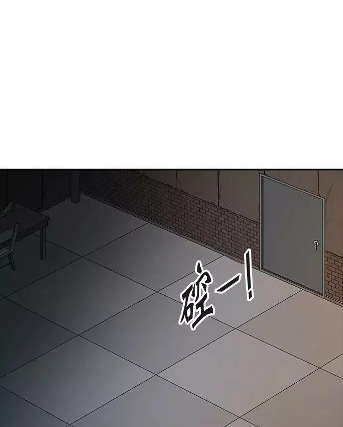 [第3季] 第38话 - 勿忘我沉睡的城墙 第78页