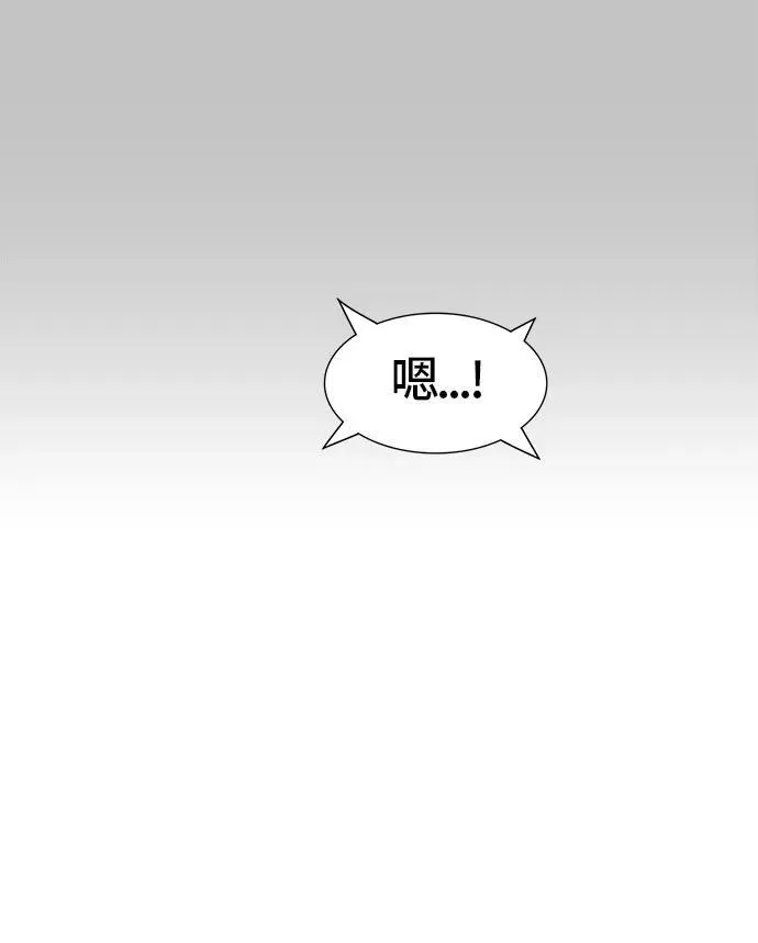 [第3季] 第38话 - 勿忘我沉睡的城墙 第86页