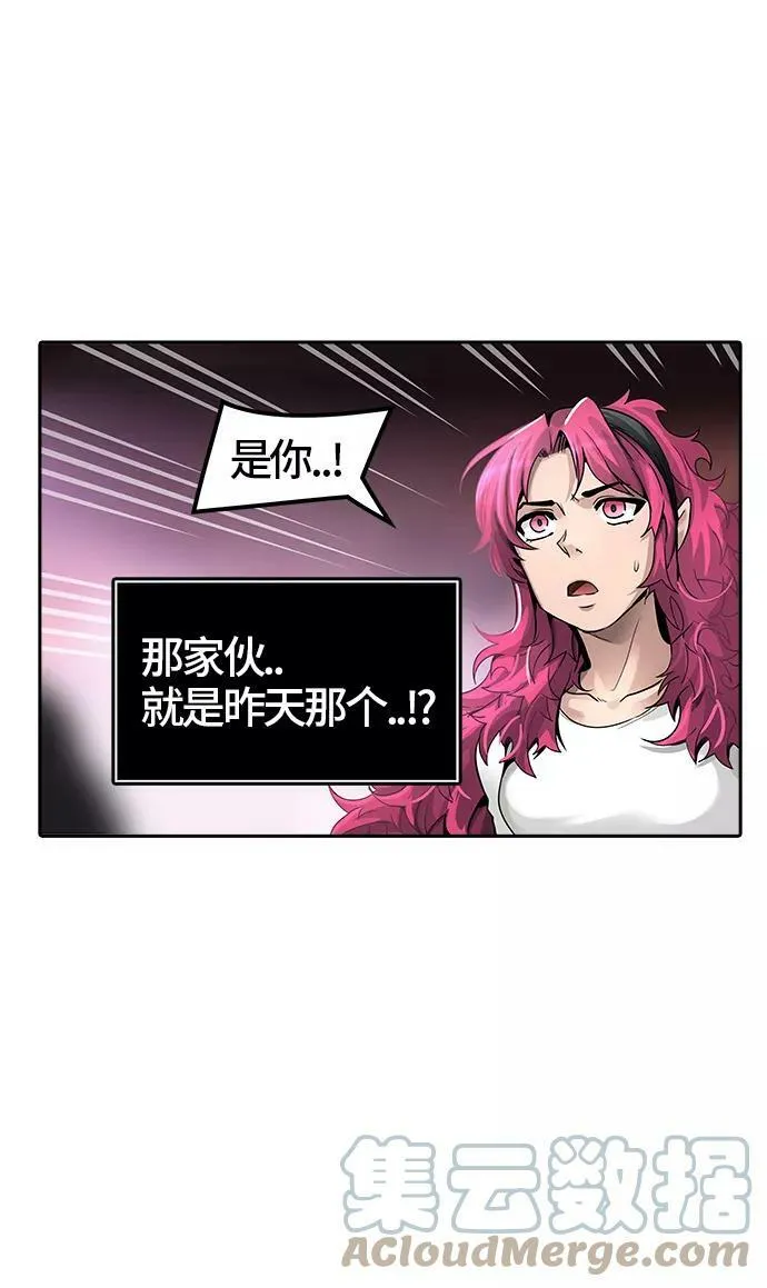 [第3季] 第38话 - 勿忘我沉睡的城墙 第117页