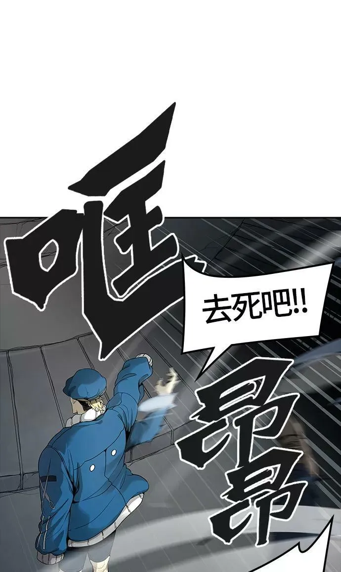 [第3季] 第38话 - 勿忘我沉睡的城墙 第120页