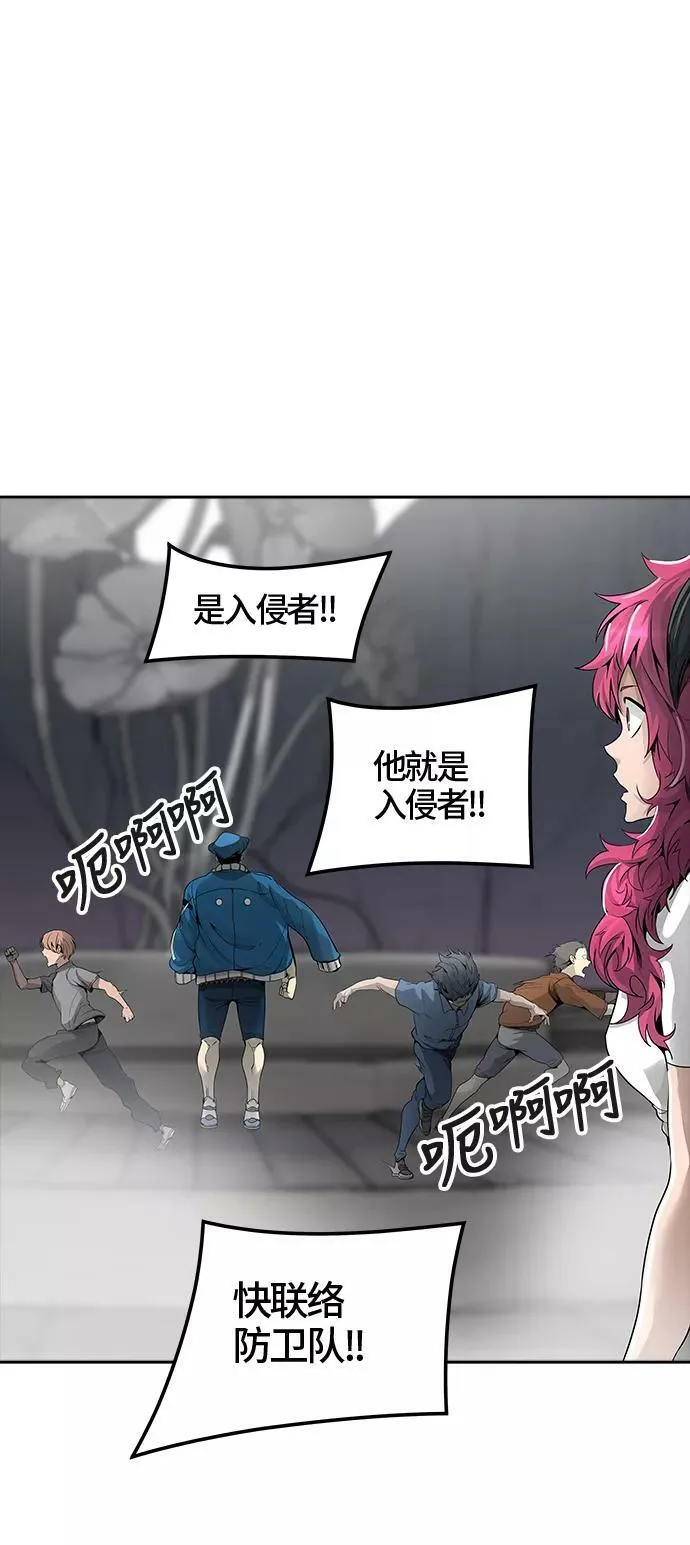 [第3季] 第38话 - 勿忘我沉睡的城墙 第123页