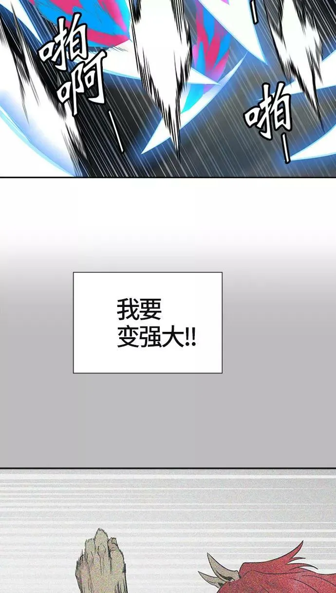 [第3季] 第37话 - 和平与共存之城墙 第2页