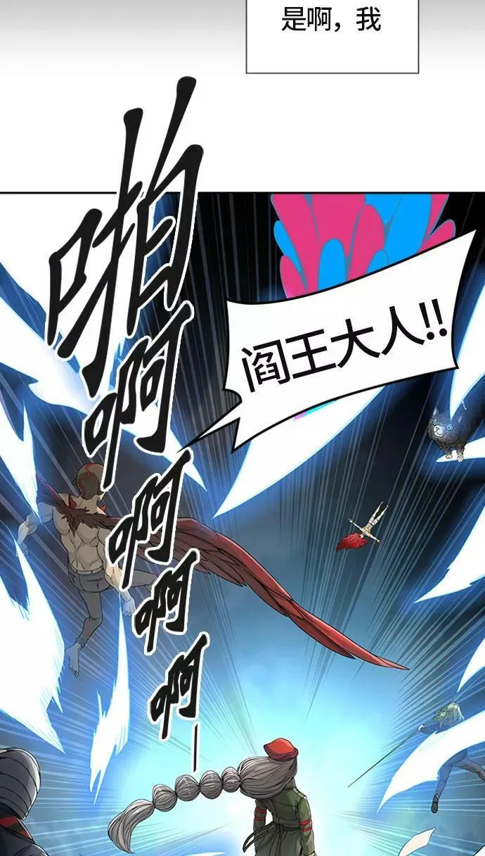 [第3季] 第37话 - 和平与共存之城墙 第4页