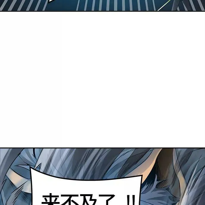 [第3季] 第37话 - 和平与共存之城墙 第27页