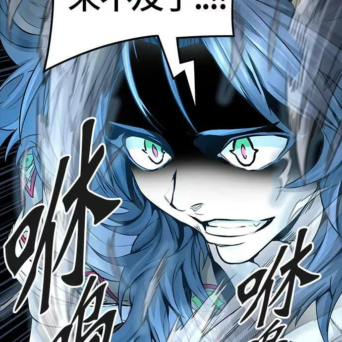 [第3季] 第37话 - 和平与共存之城墙 第28页