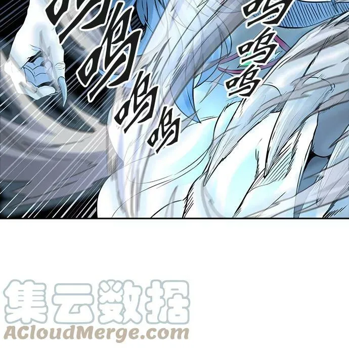 [第3季] 第37话 - 和平与共存之城墙 第29页