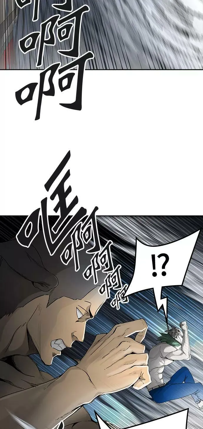 [第3季] 第37话 - 和平与共存之城墙 第31页