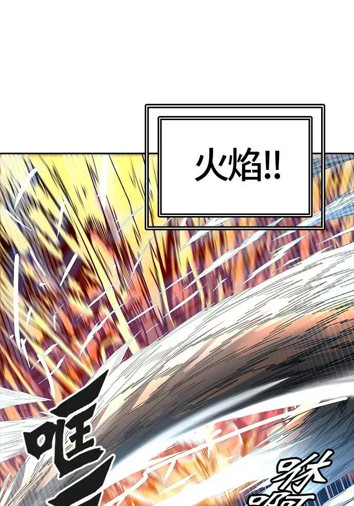 [第3季] 第37话 - 和平与共存之城墙 第44页