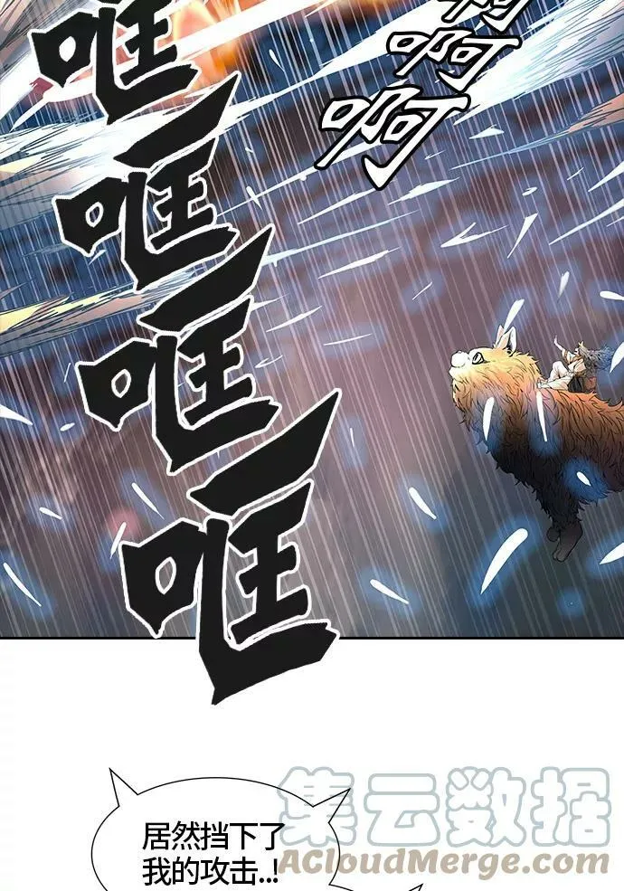 [第3季] 第37话 - 和平与共存之城墙 第45页