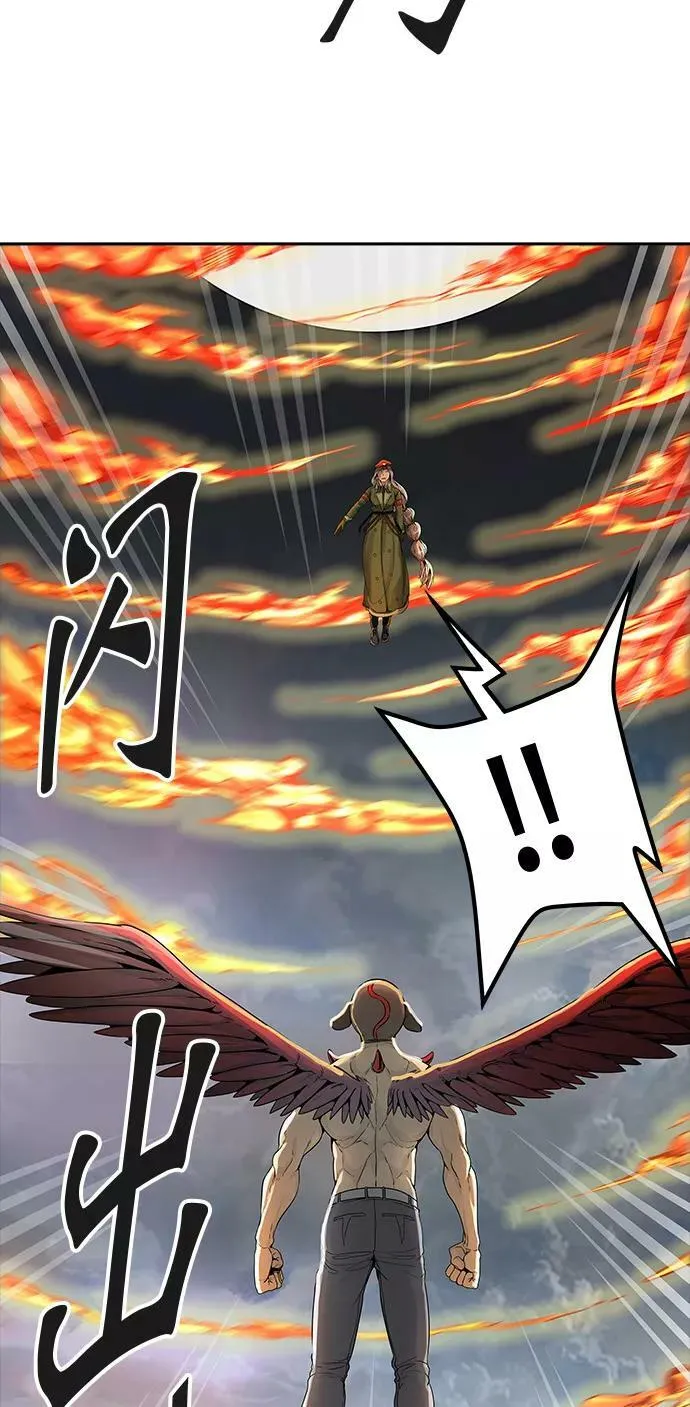 [第3季] 第37话 - 和平与共存之城墙 第52页