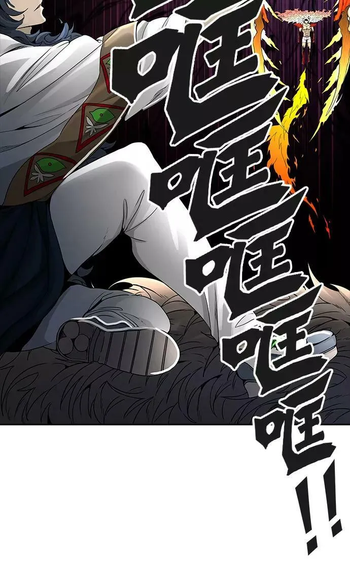 [第3季] 第37话 - 和平与共存之城墙 第59页