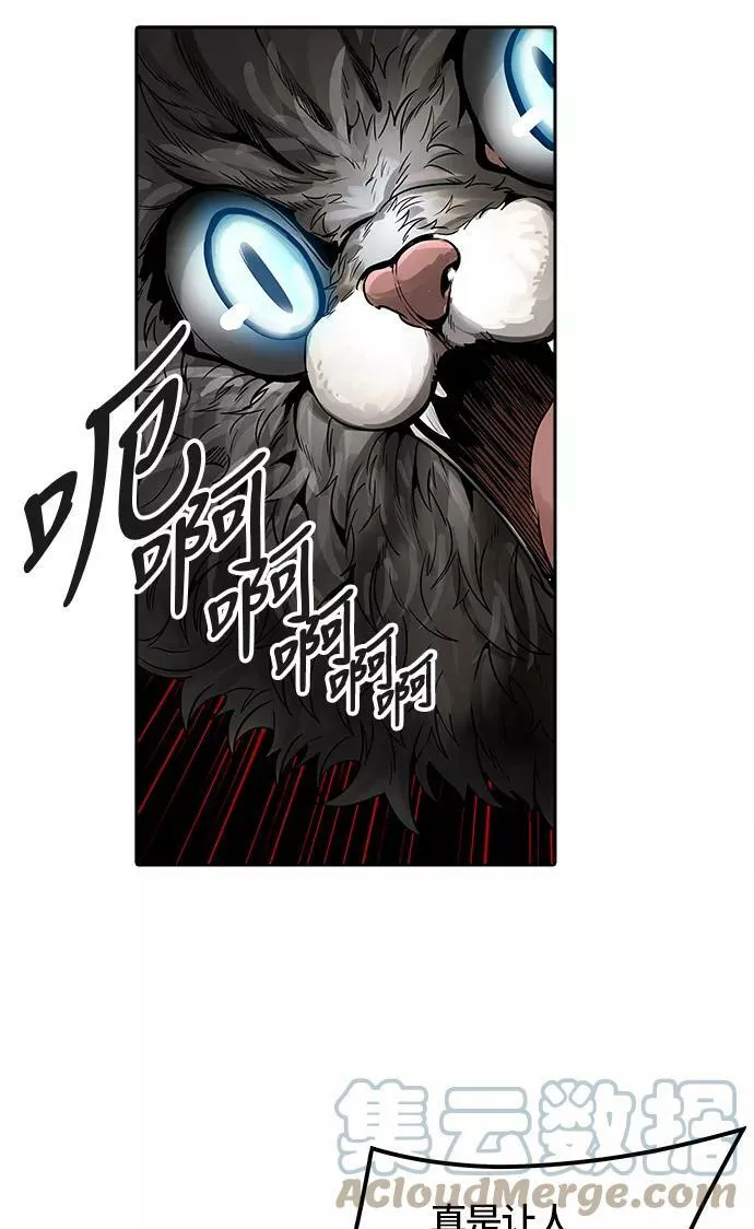 [第3季] 第37话 - 和平与共存之城墙 第61页