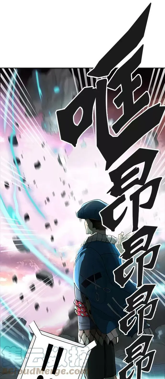 [第3季] 第37话 - 和平与共存之城墙 第69页