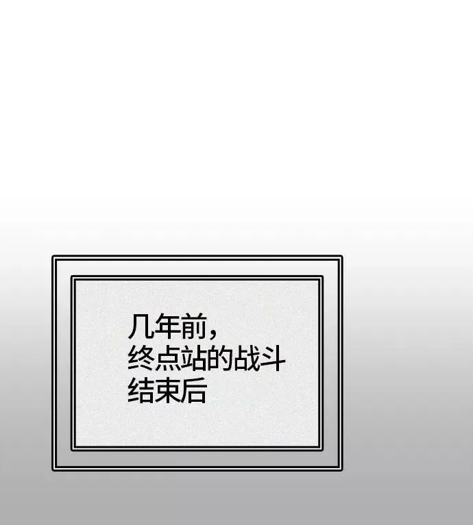 [第3季] 第37话 - 和平与共存之城墙 第72页