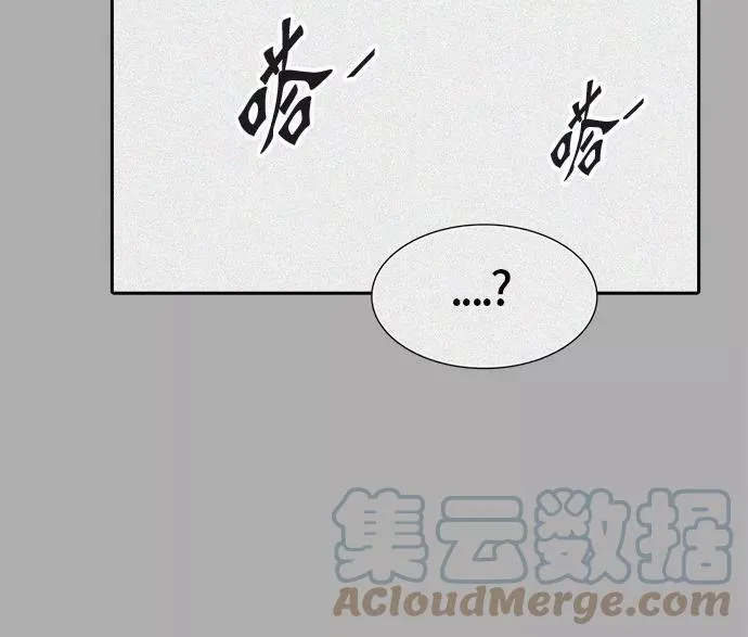 [第3季] 第37话 - 和平与共存之城墙 第85页