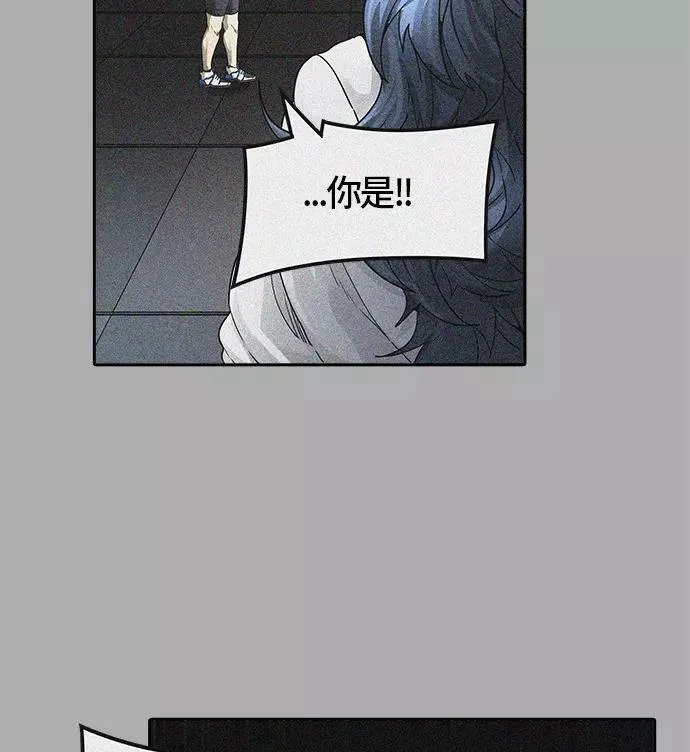 [第3季] 第37话 - 和平与共存之城墙 第87页