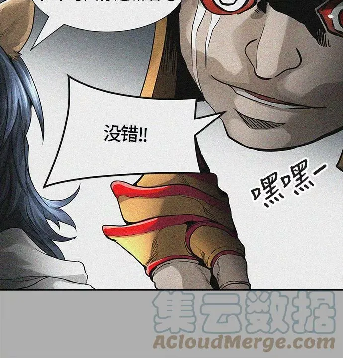 [第3季] 第37话 - 和平与共存之城墙 第93页
