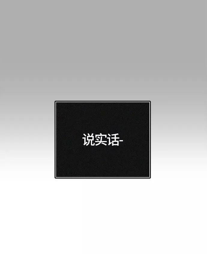 [第3季] 第37话 - 和平与共存之城墙 第107页