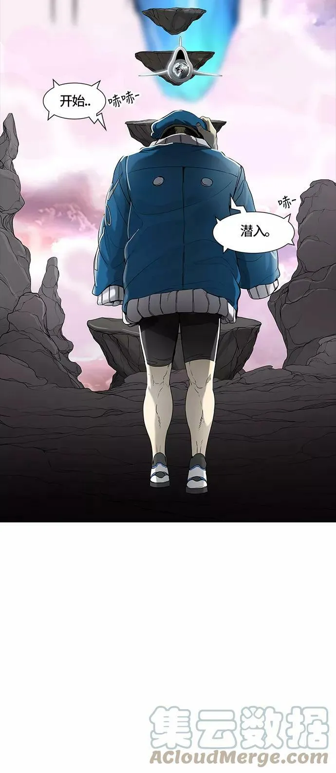 [第3季] 第37话 - 和平与共存之城墙 第109页