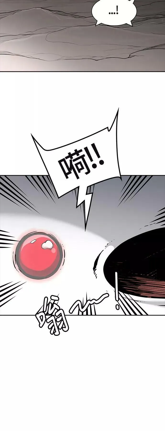 [第3季] 第37话 - 和平与共存之城墙 第111页