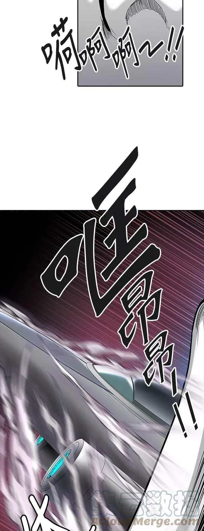 [第3季] 第37话 - 和平与共存之城墙 第113页