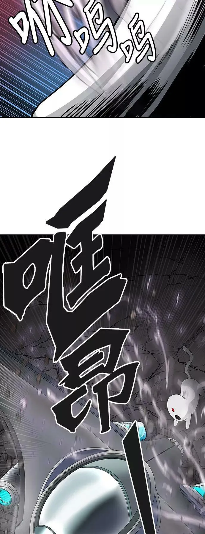 [第3季] 第37话 - 和平与共存之城墙 第114页