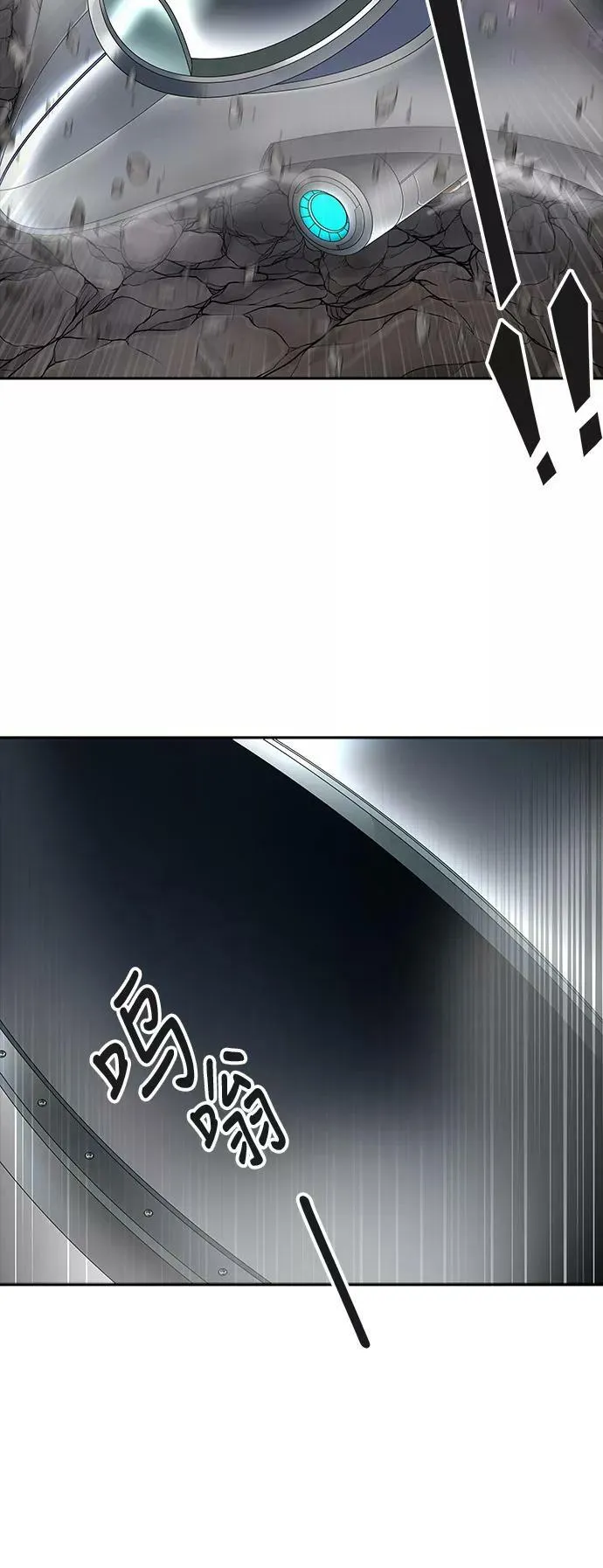 [第3季] 第37话 - 和平与共存之城墙 第115页