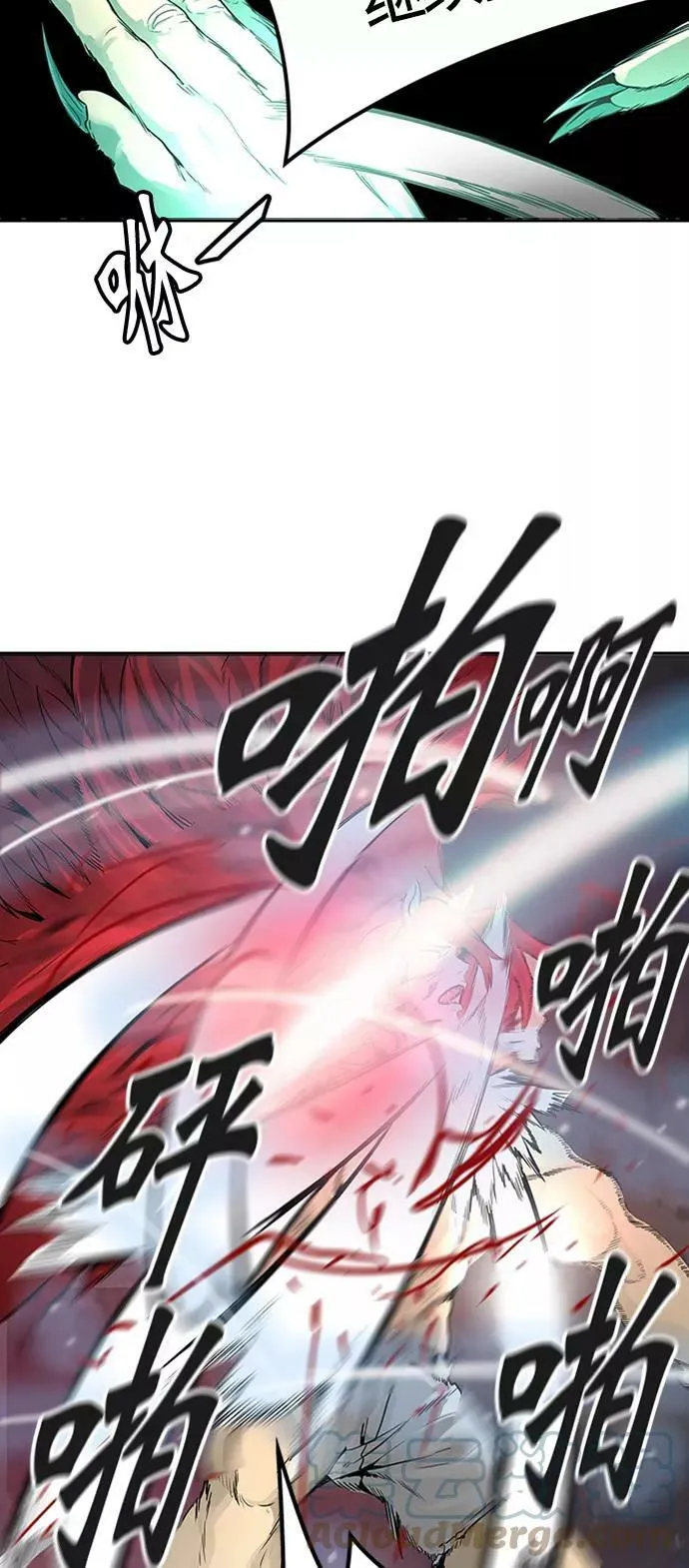 [第3季] 第36话 - 和平与共存之城墙 第5页