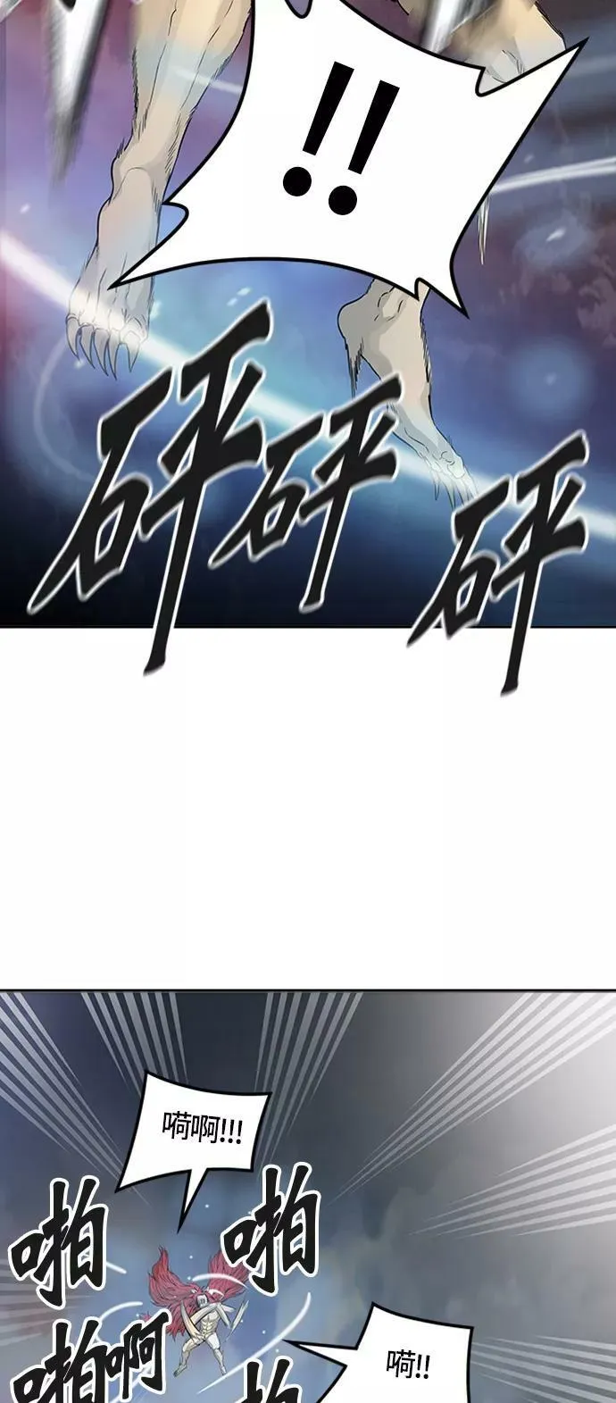 [第3季] 第36话 - 和平与共存之城墙 第6页
