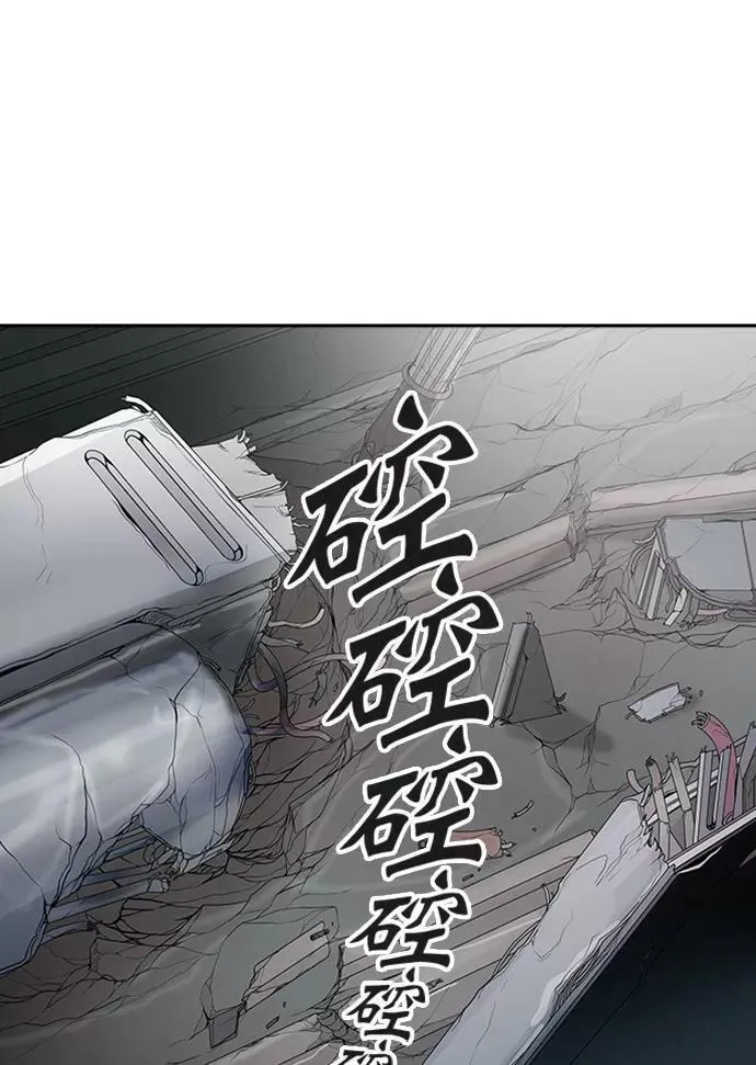 [第3季] 第36话 - 和平与共存之城墙 第10页