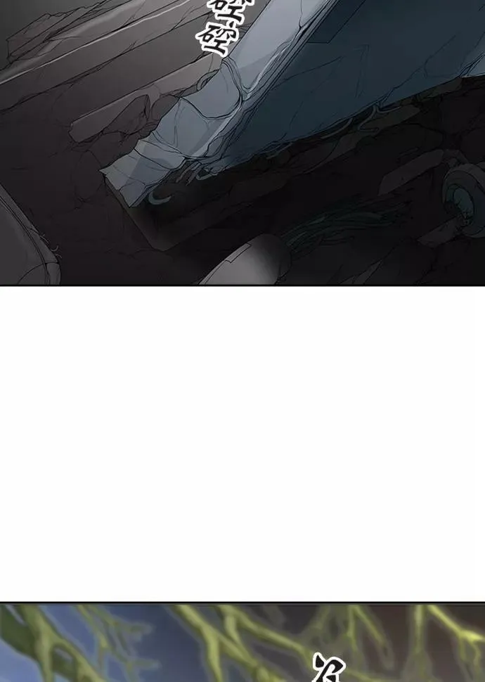 [第3季] 第36话 - 和平与共存之城墙 第11页