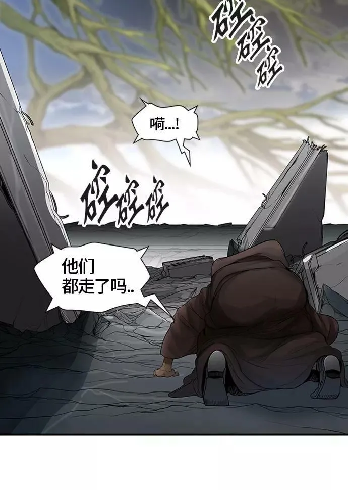 [第3季] 第36话 - 和平与共存之城墙 第12页