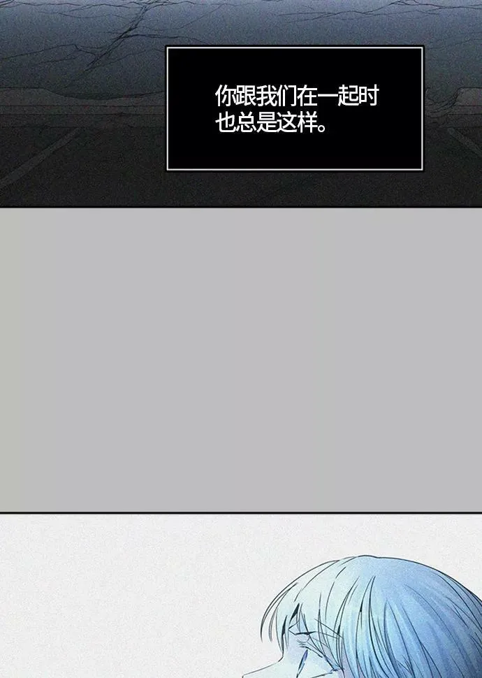 [第3季] 第36话 - 和平与共存之城墙 第15页
