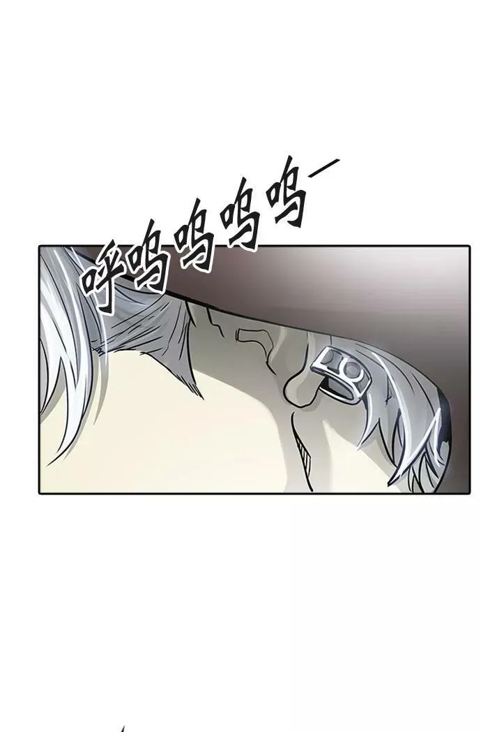 [第3季] 第36话 - 和平与共存之城墙 第24页